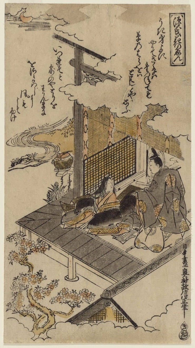 Picture of Okumura Masanobu