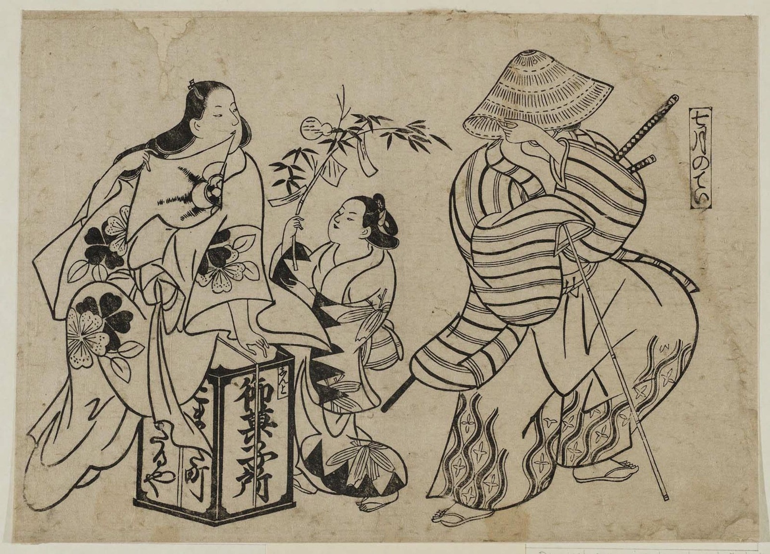 Okumura Masanobu