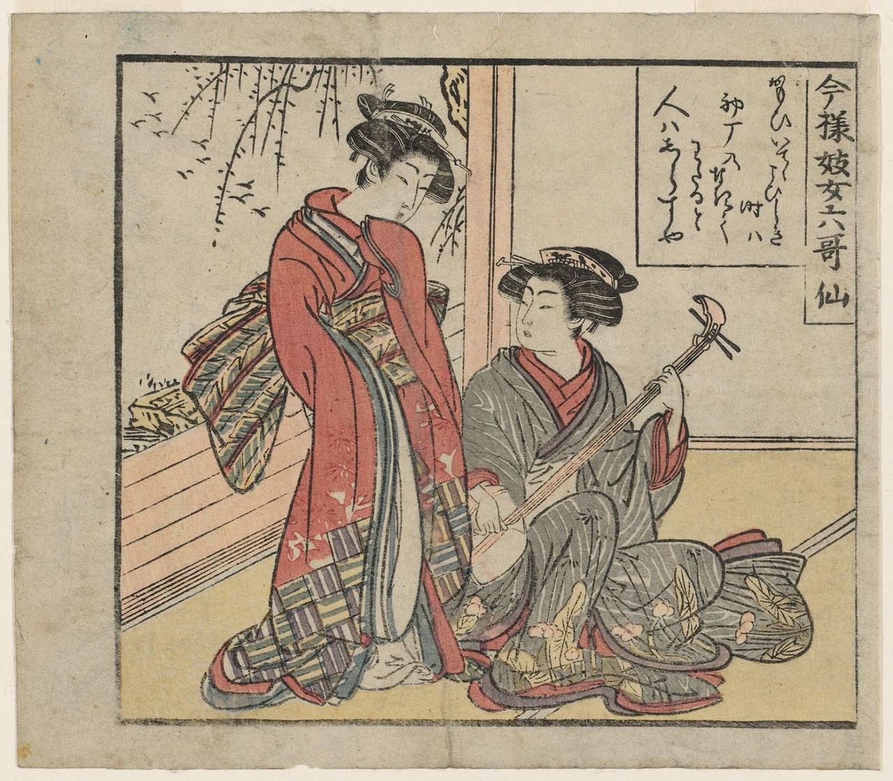 Isoda Koryūsai