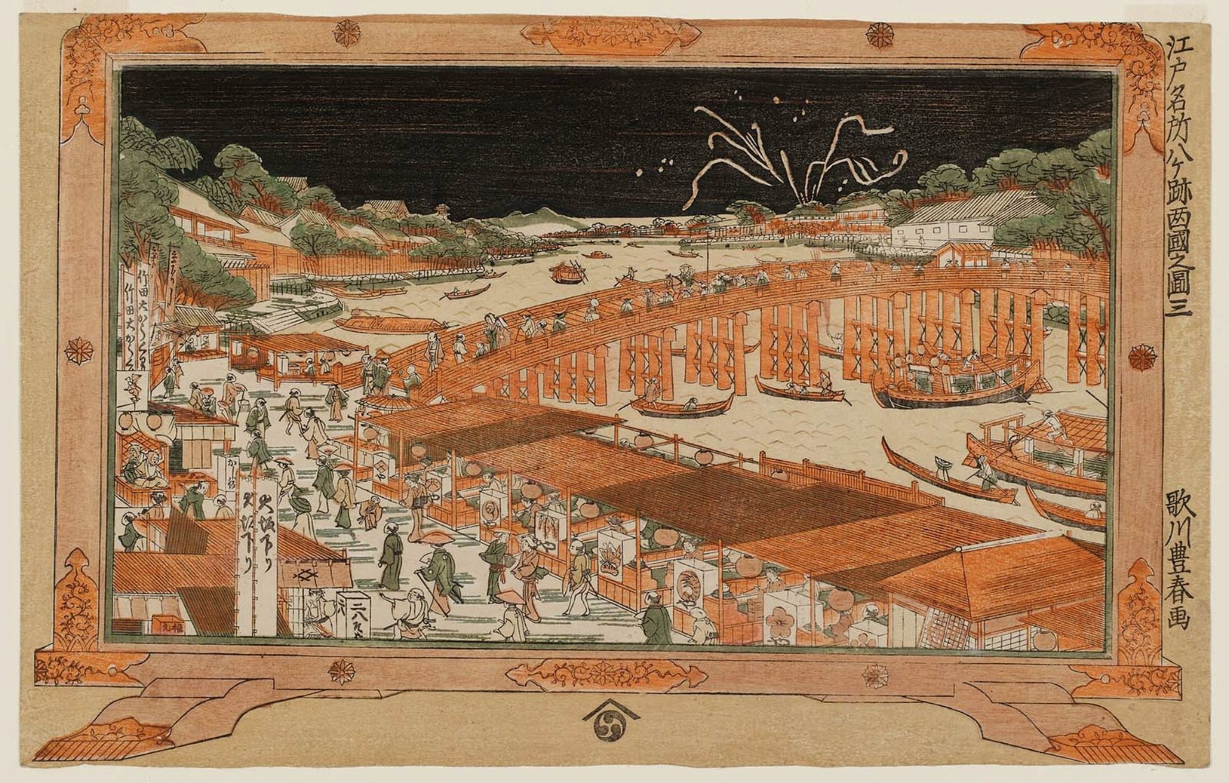 Utagawa Toyoharu