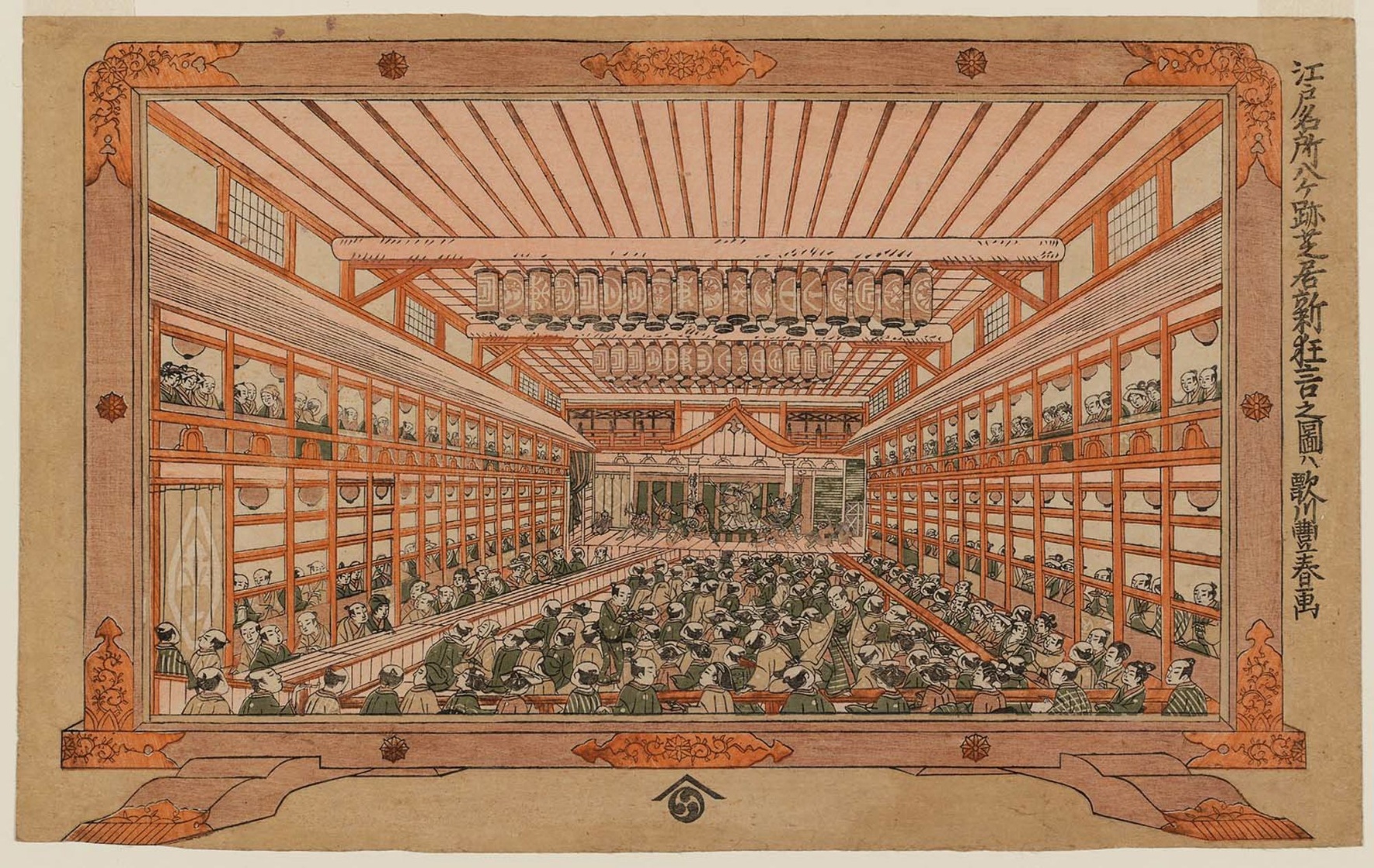 Utagawa Toyoharu