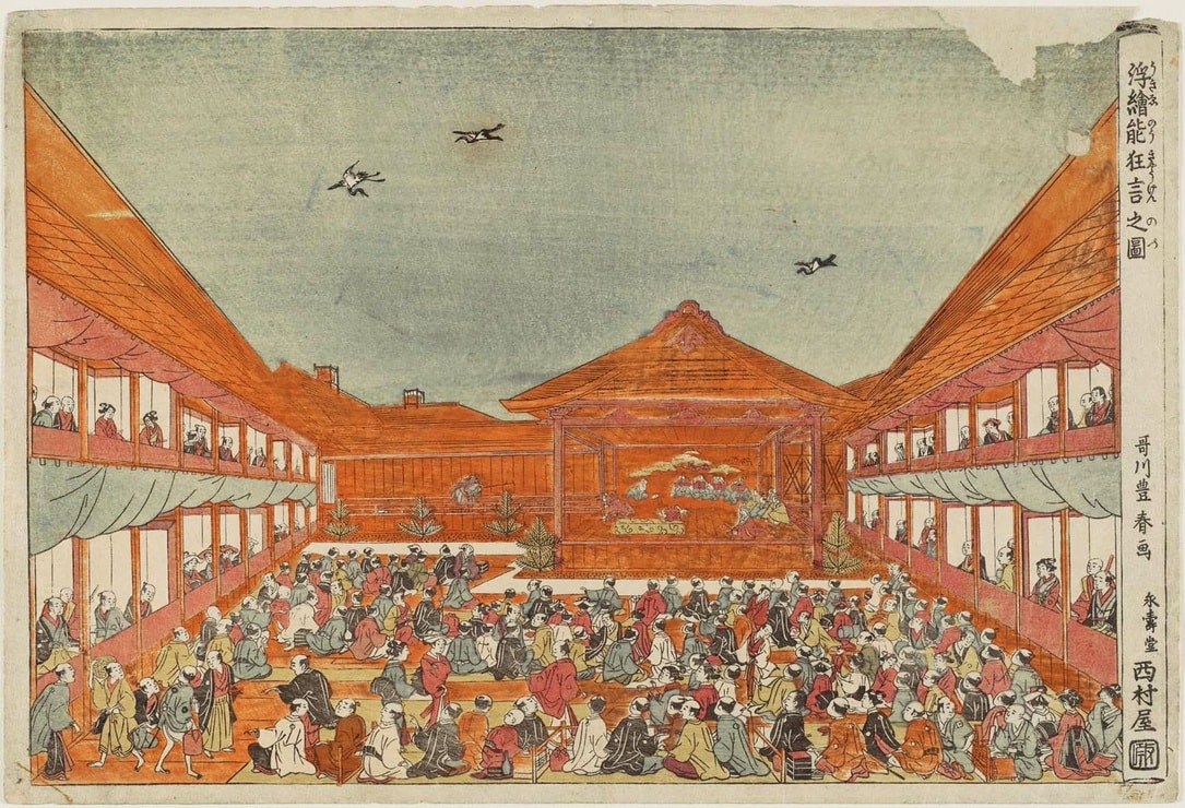 Picture of Utagawa Toyoharu