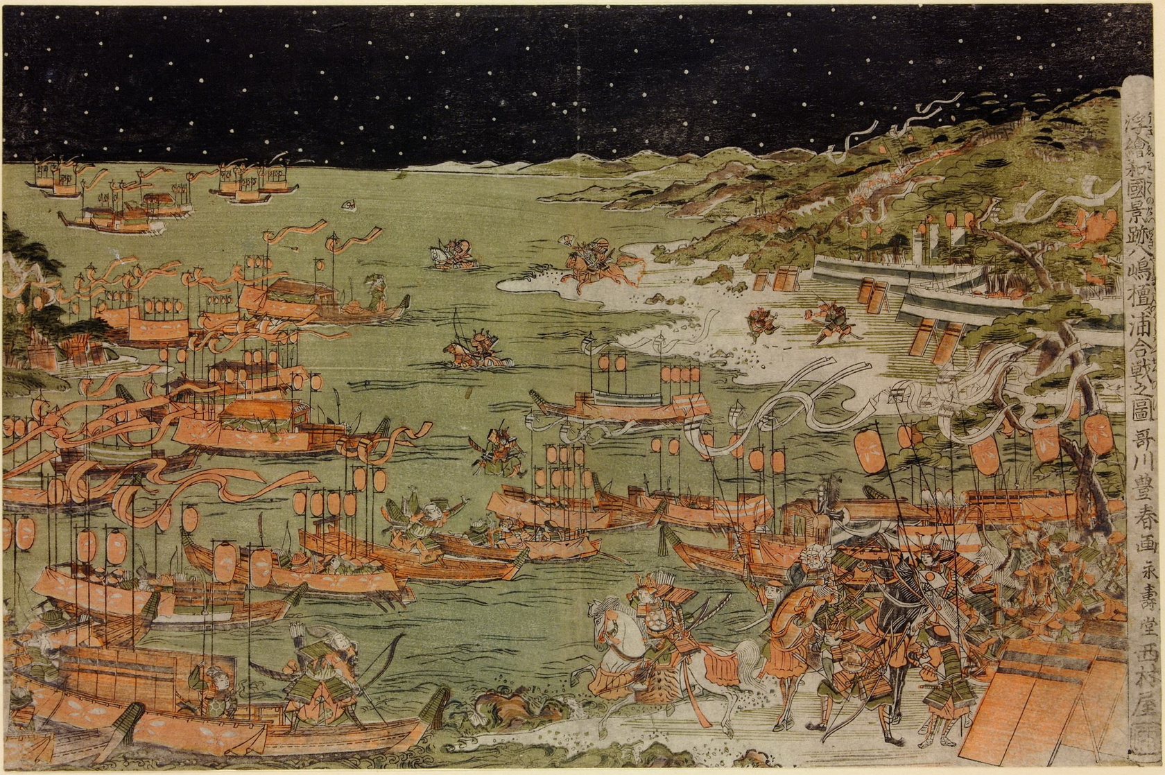 Utagawa Toyoharu