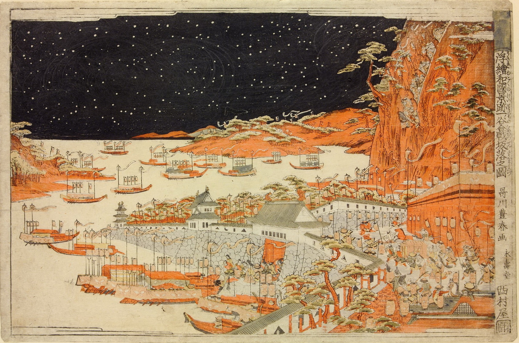 Utagawa Toyoharu