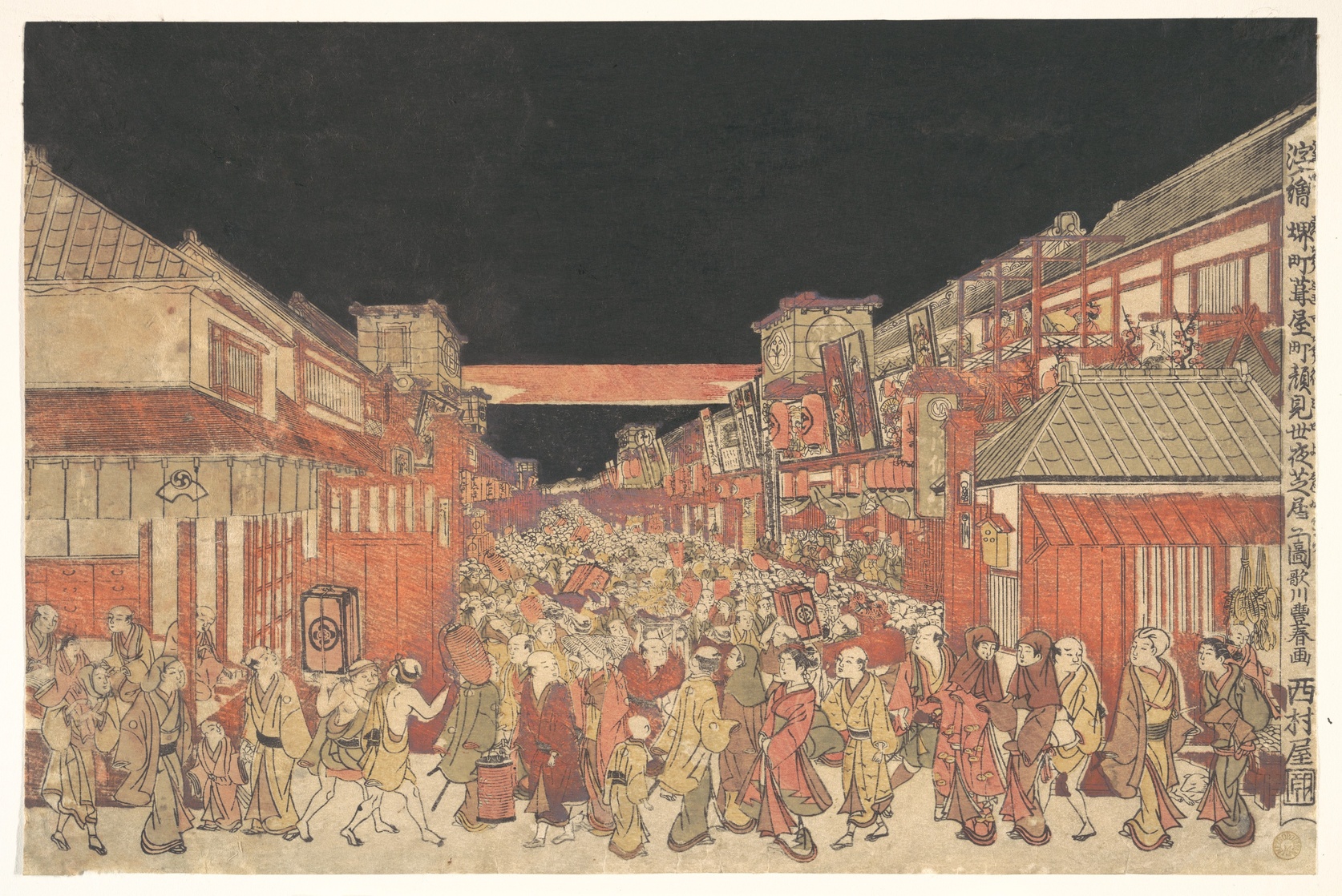 Utagawa Toyoharu