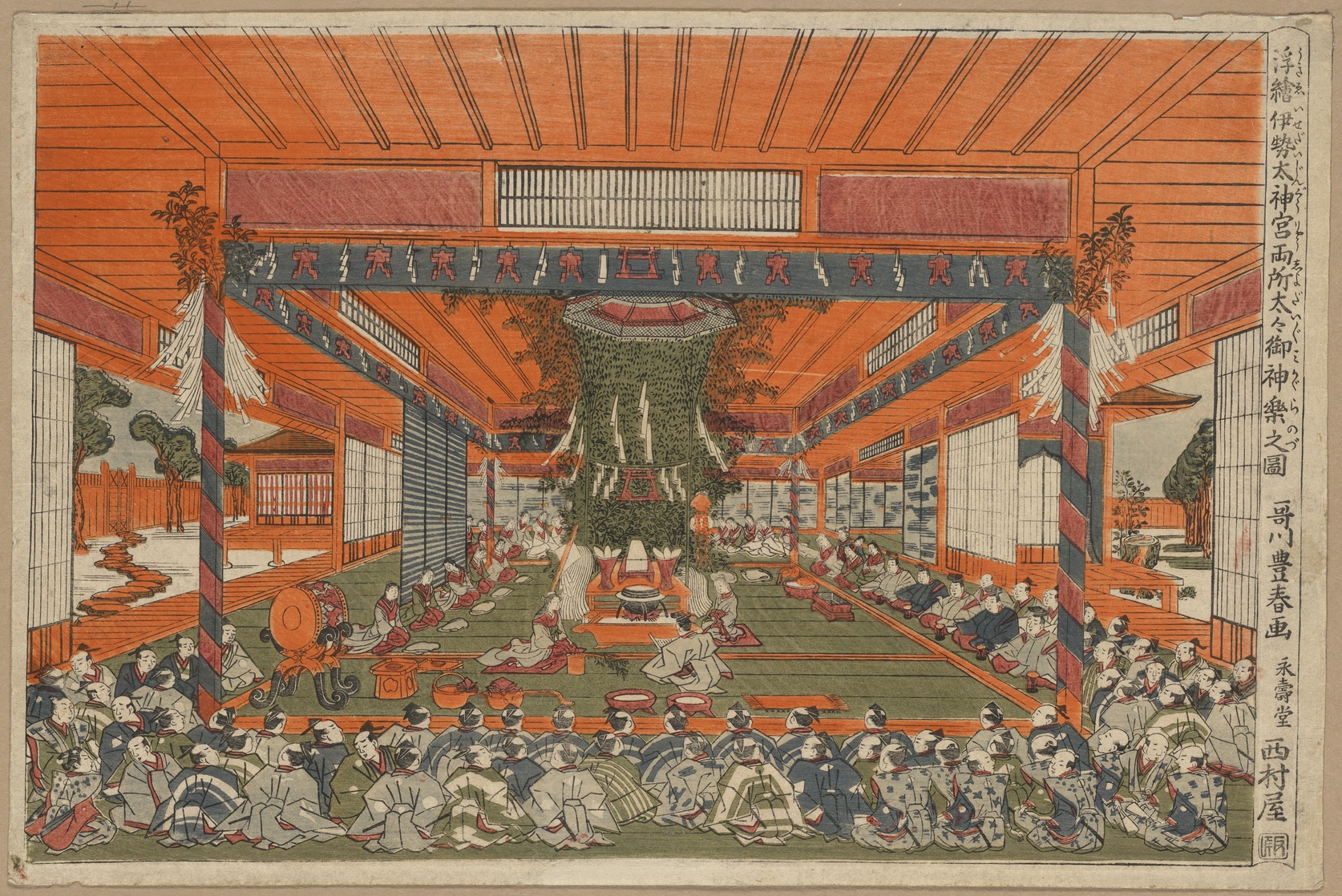 Utagawa Toyoharu