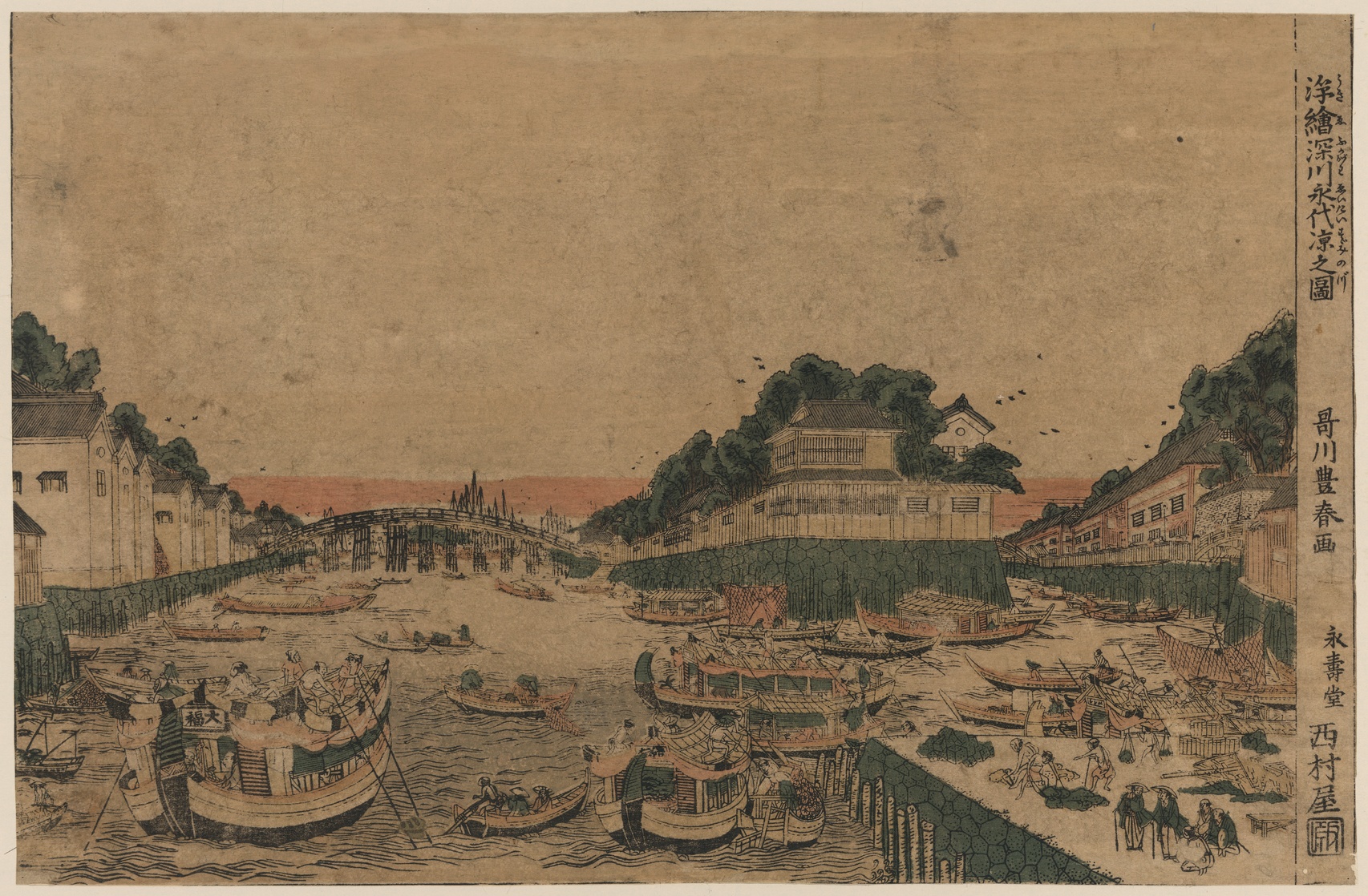 Utagawa Toyoharu