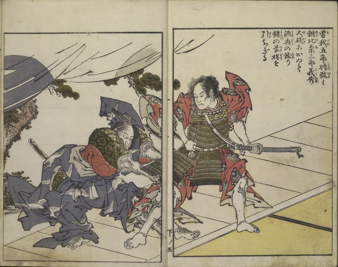 Torii Kiyonaga