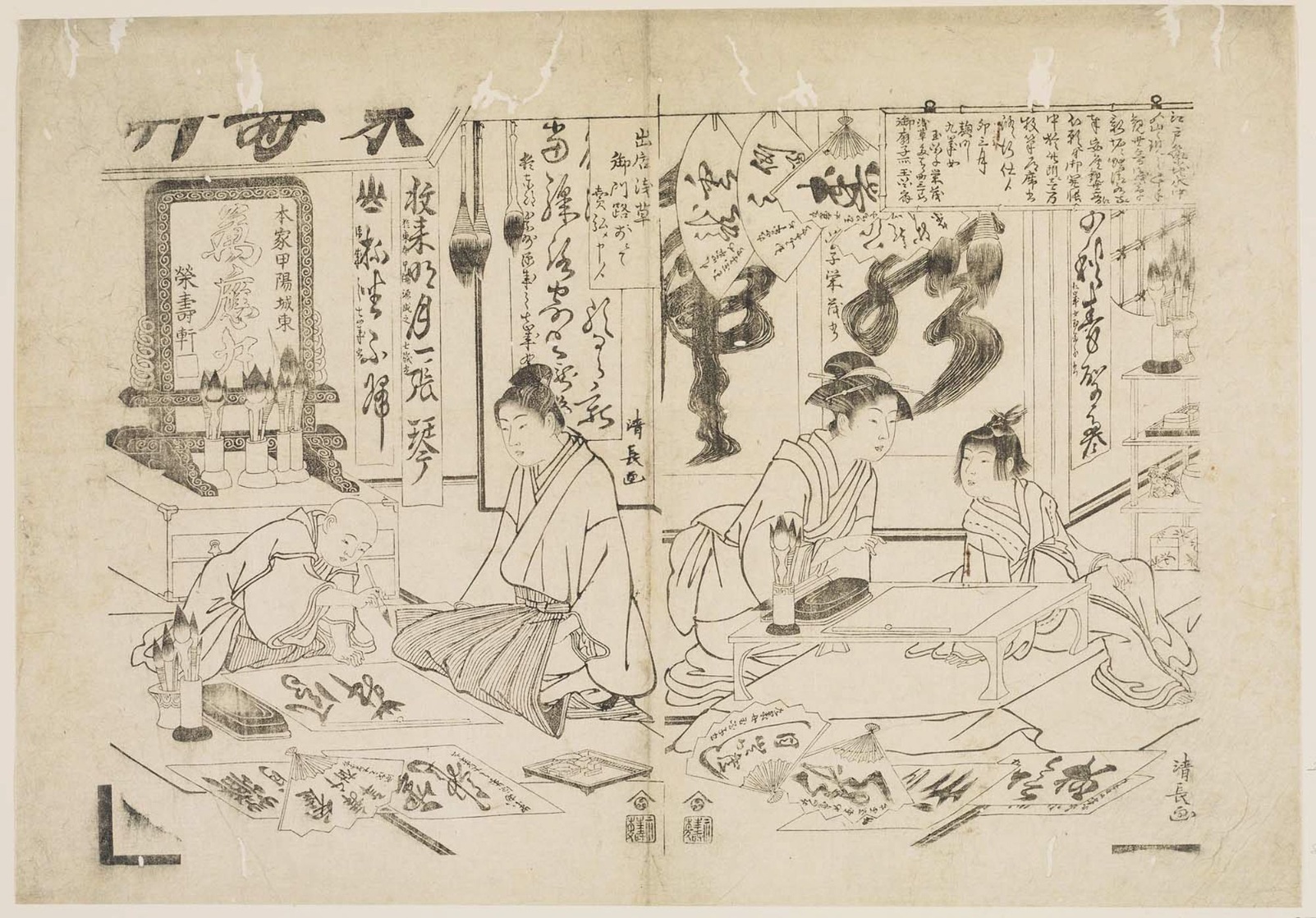 Torii Kiyonaga