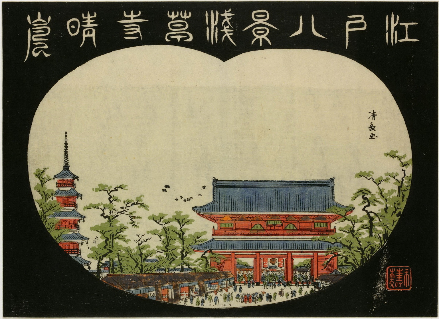 Torii Kiyonaga