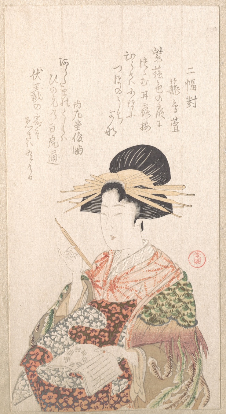 Kurtisane Mit Buch Und Haarnadel Kubo Shunman main image 1