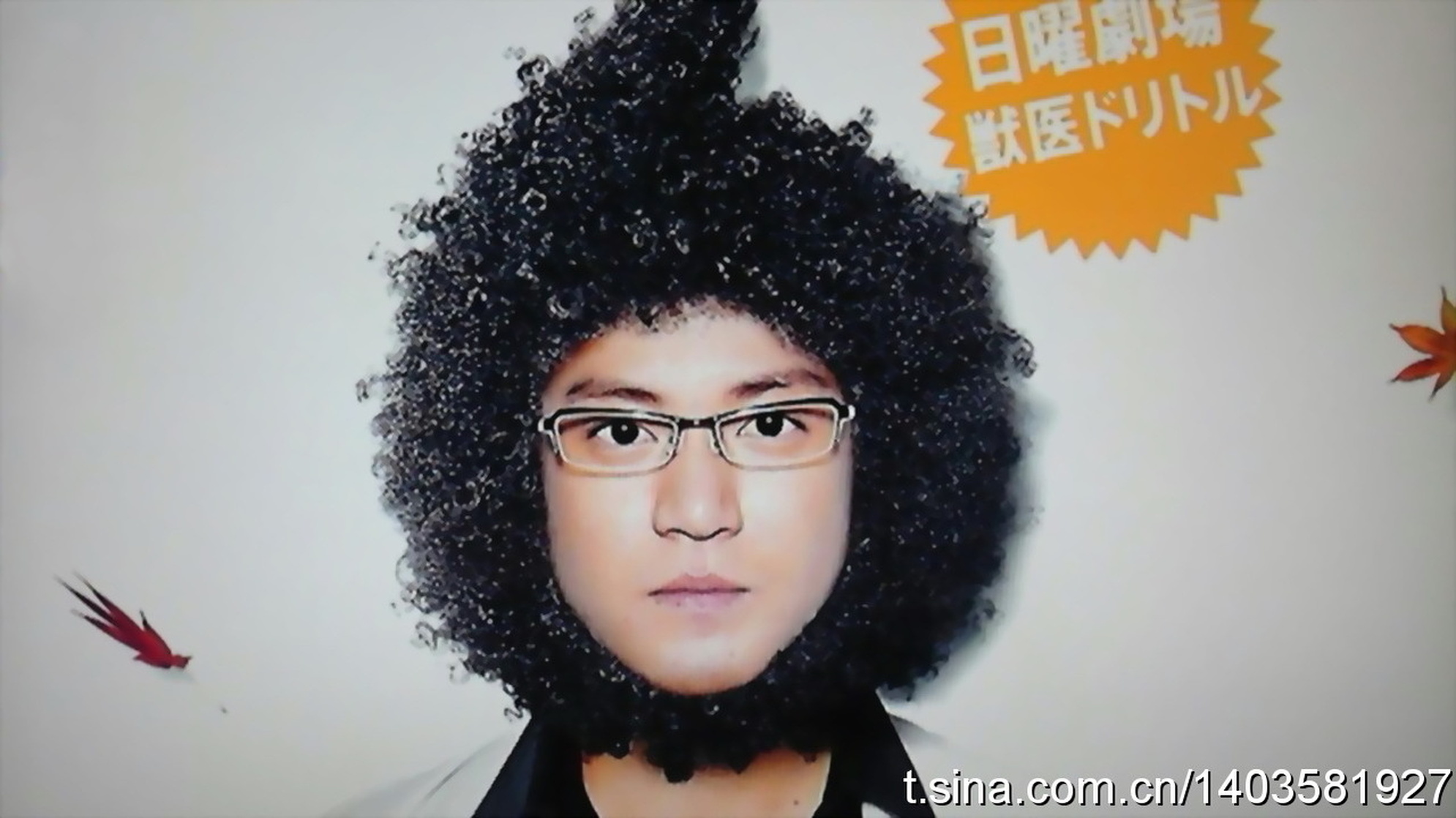 Shun Oguri