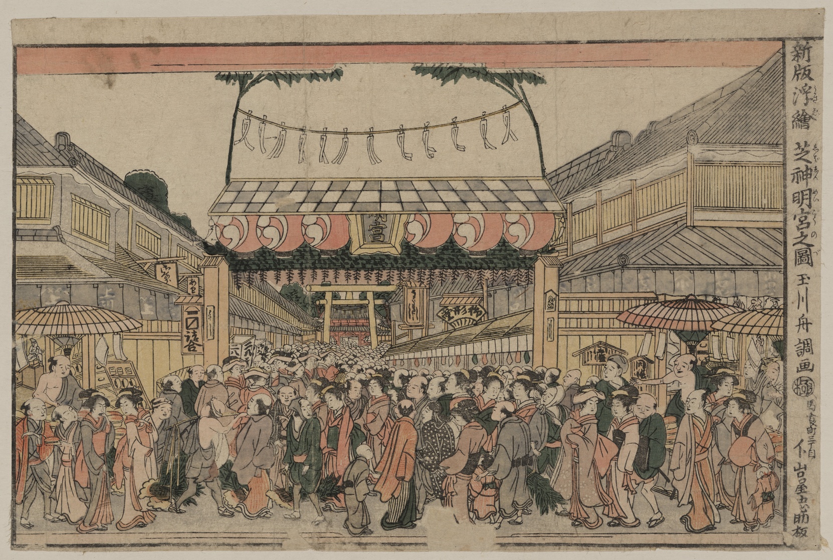 Ukiyo-e