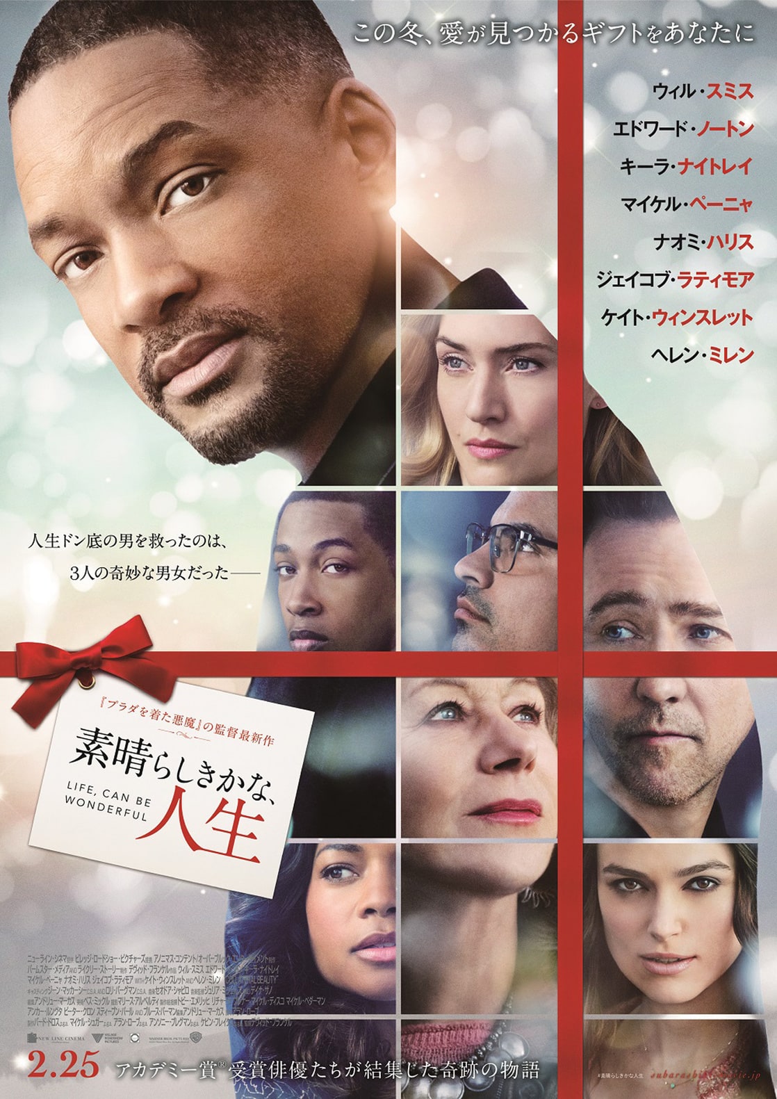 Image Of Collateral Beauty