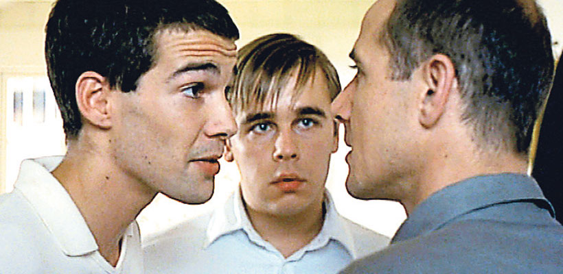 Funny Games Funny Games