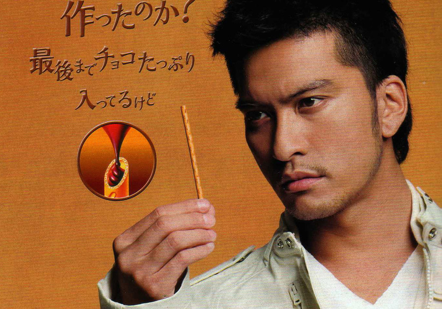 Tomoya Nagase Tomoya Nagase