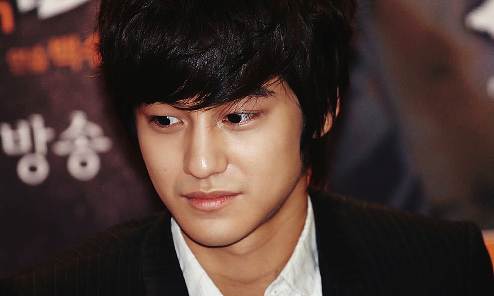 Kim Bum