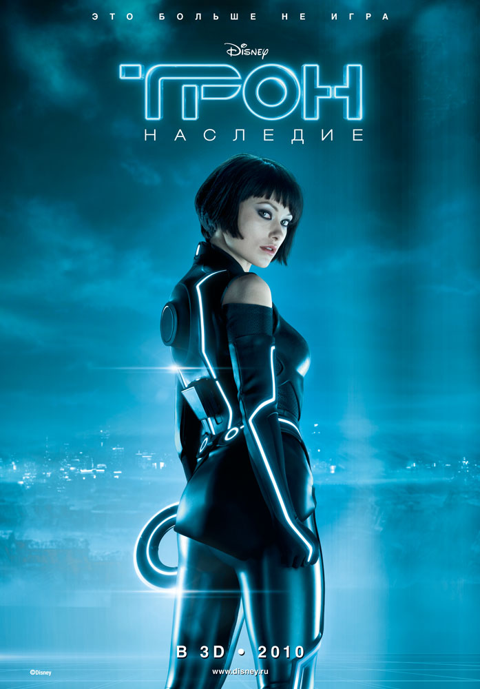 tron legacy full movie megavideo tron legacy full movie megavideo