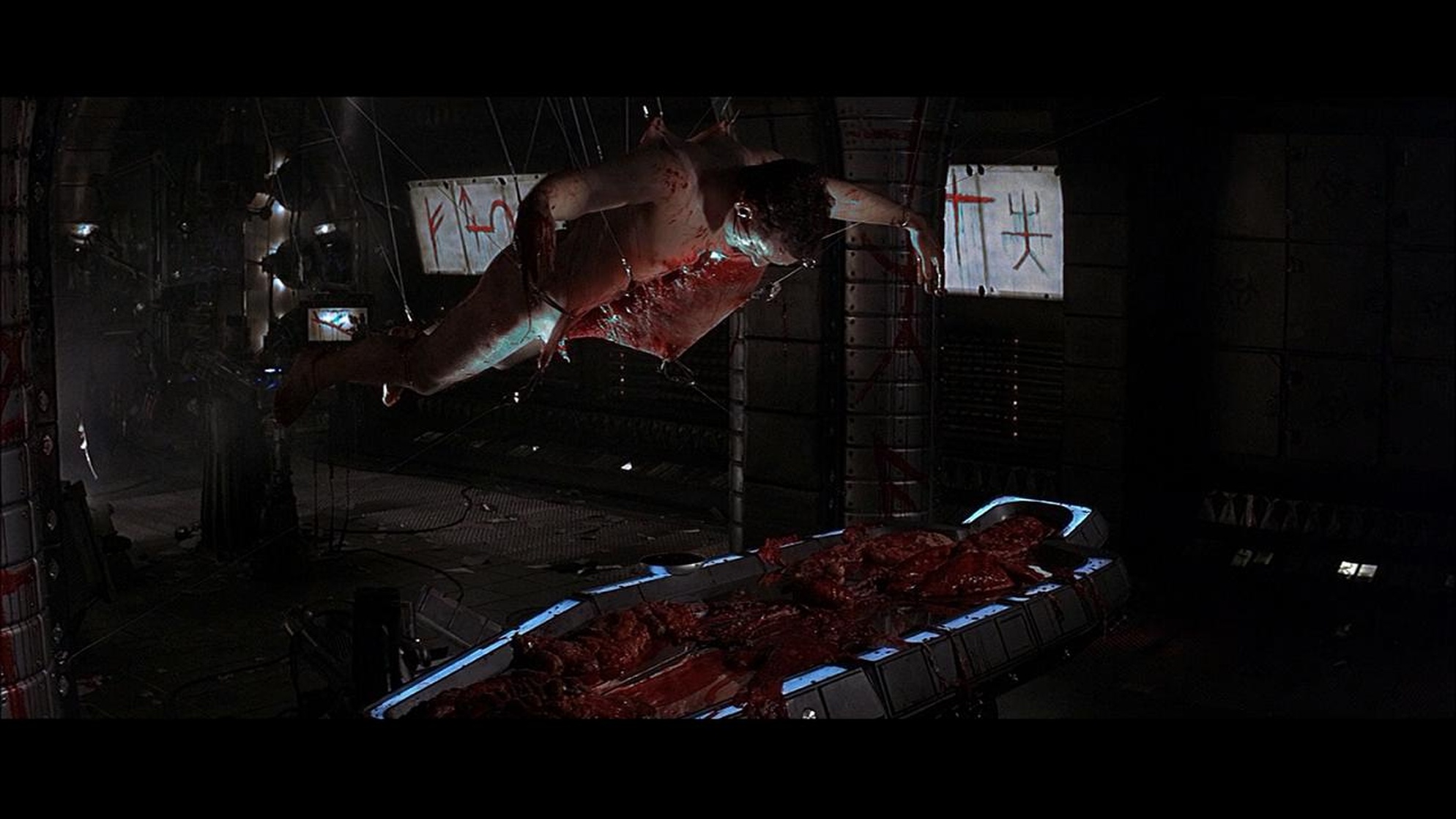 Event Horizon