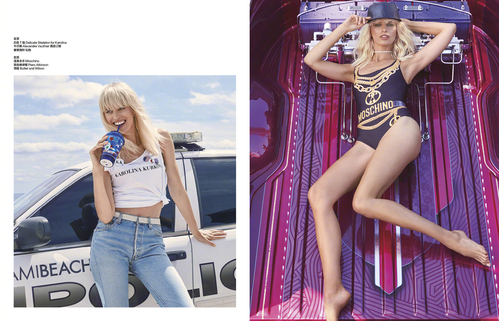 Karolina Kurkova Karolina Kurkova