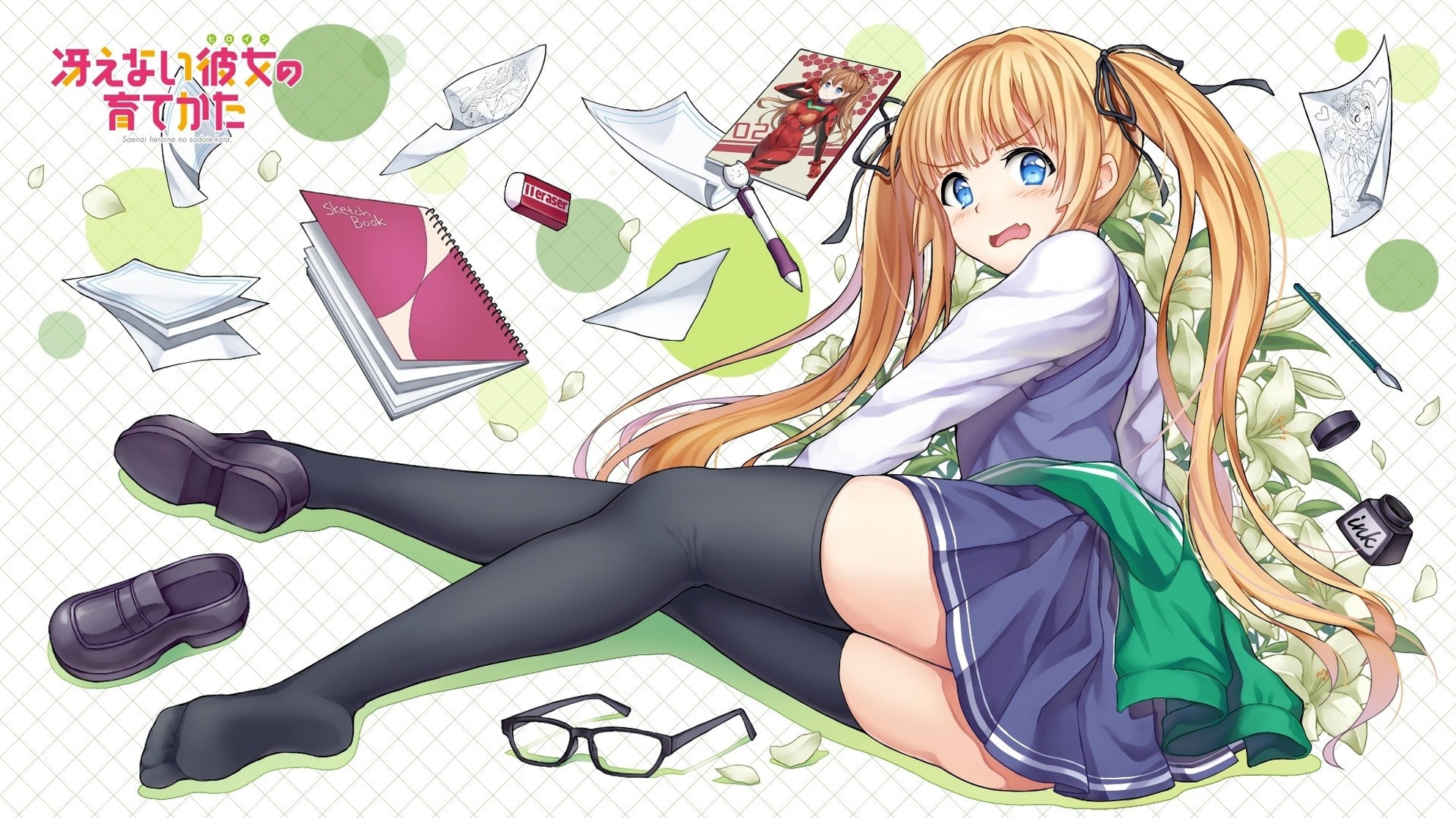 Eriri Spencer Sawamura