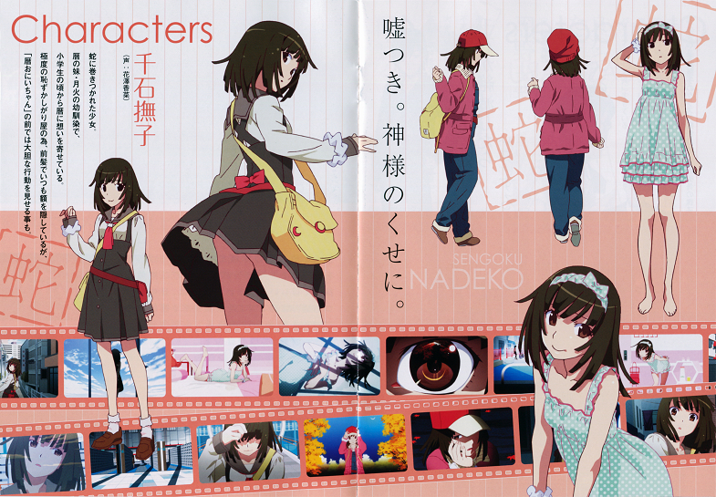 Nadeko Sengoku