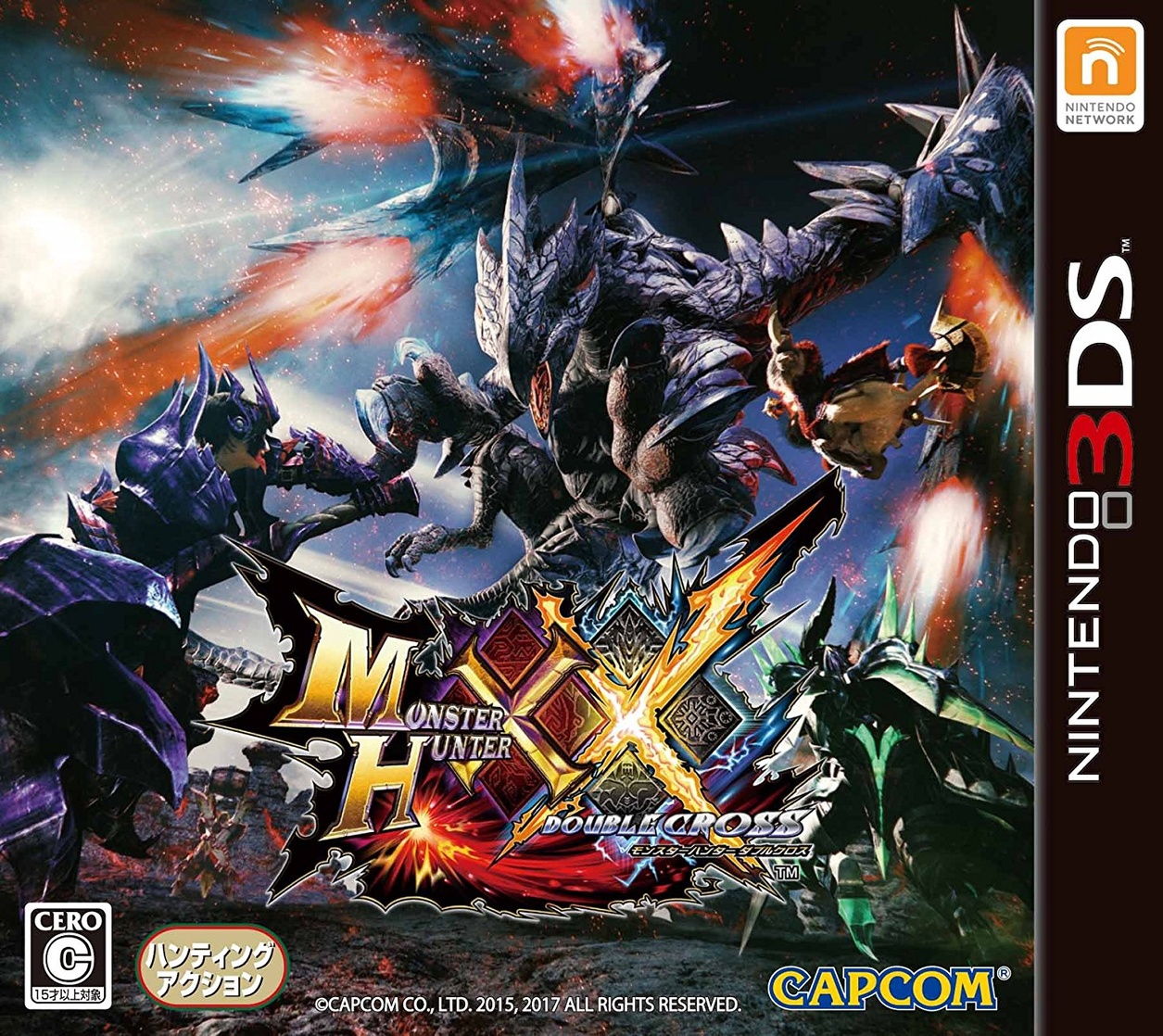 Monster Hunter Double Cross XX