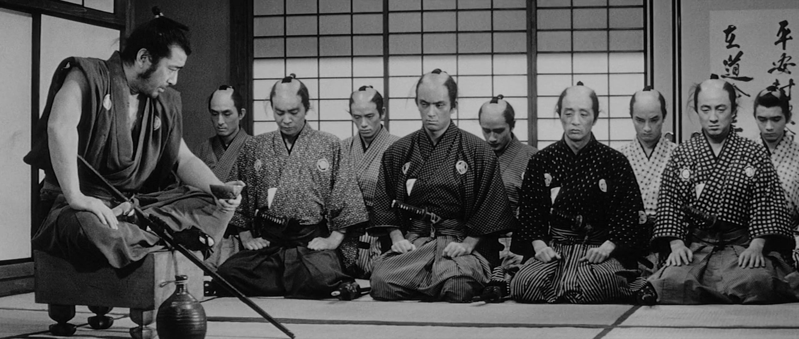 Sanjuro Sanjuro