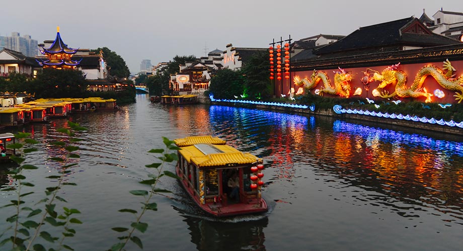 Nanjing, China