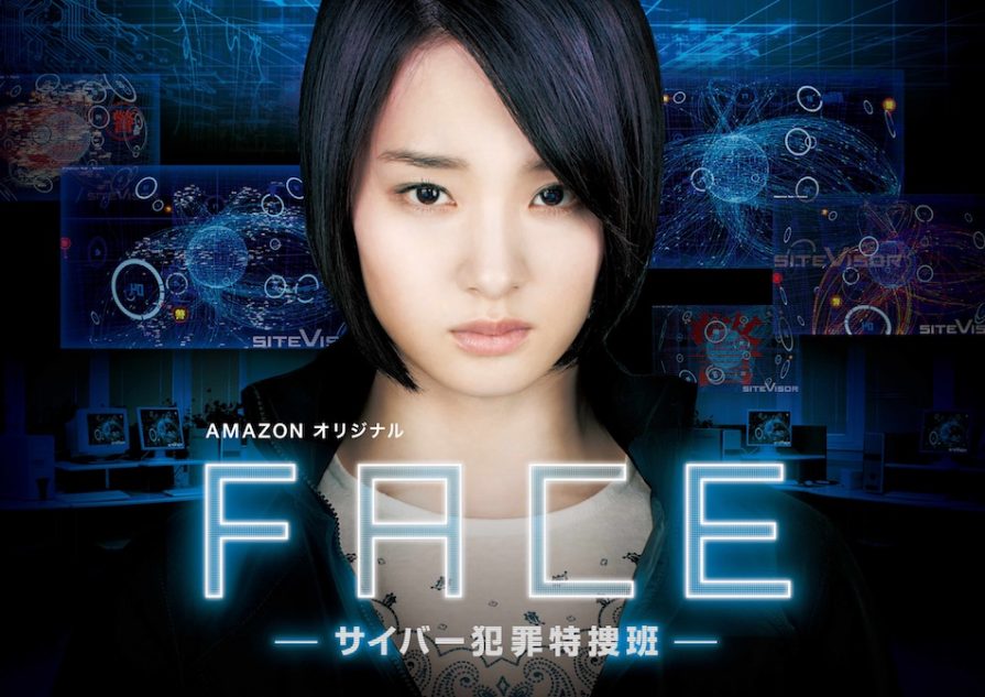 Face - saiba hanzai tokuso han  