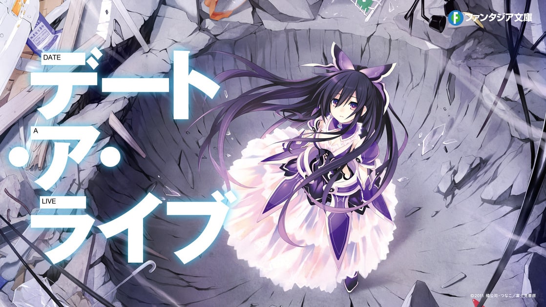 Tohka Yatogami