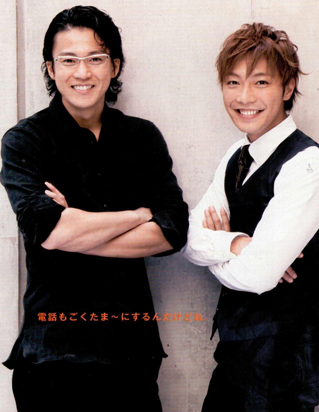 Picture of Juui Dolittle