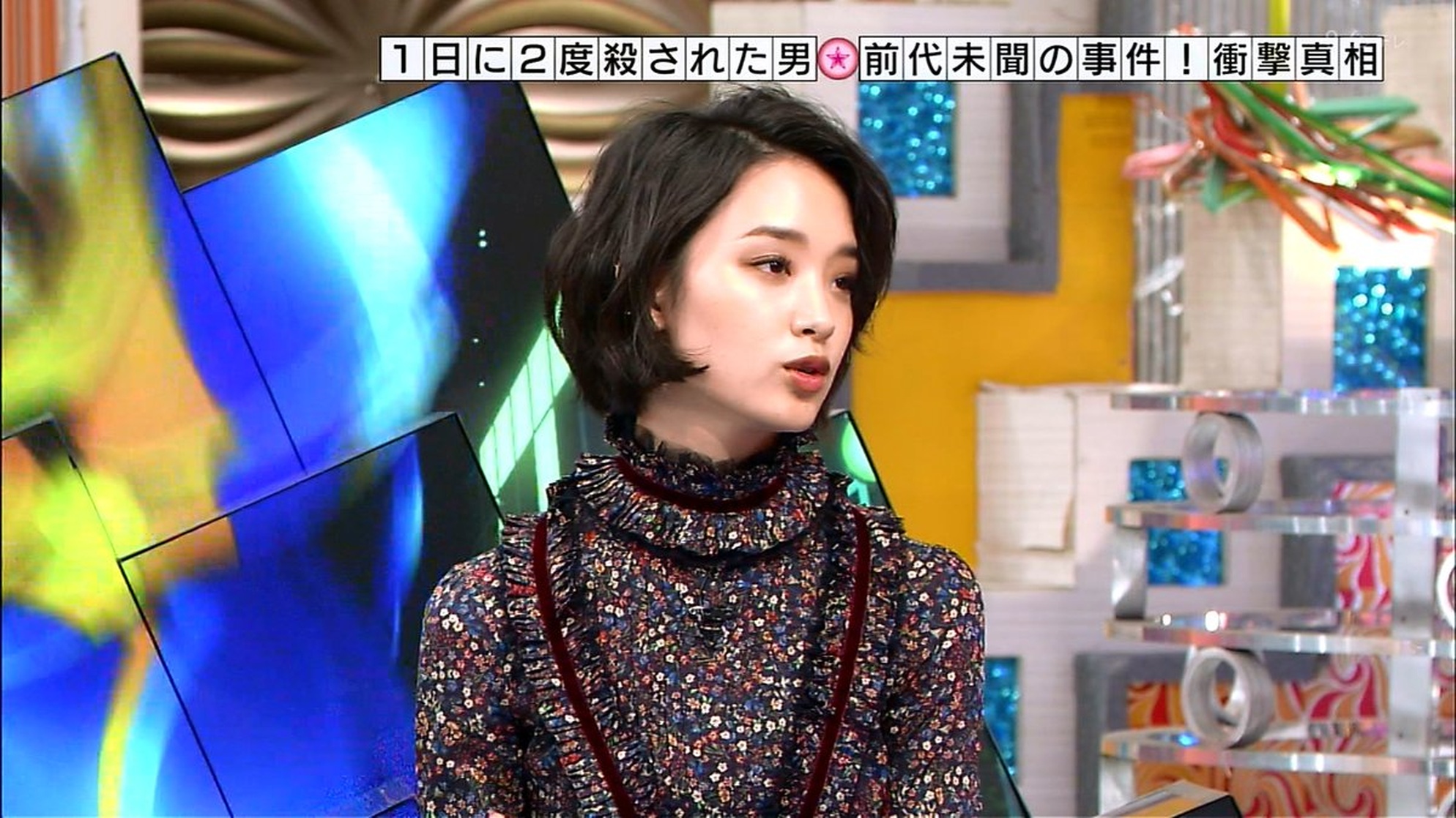 Ayame Gôriki Ayame Gôriki
