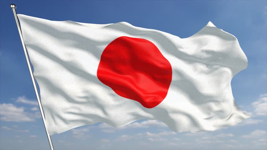 Japan 日本国 Japan 日本国
