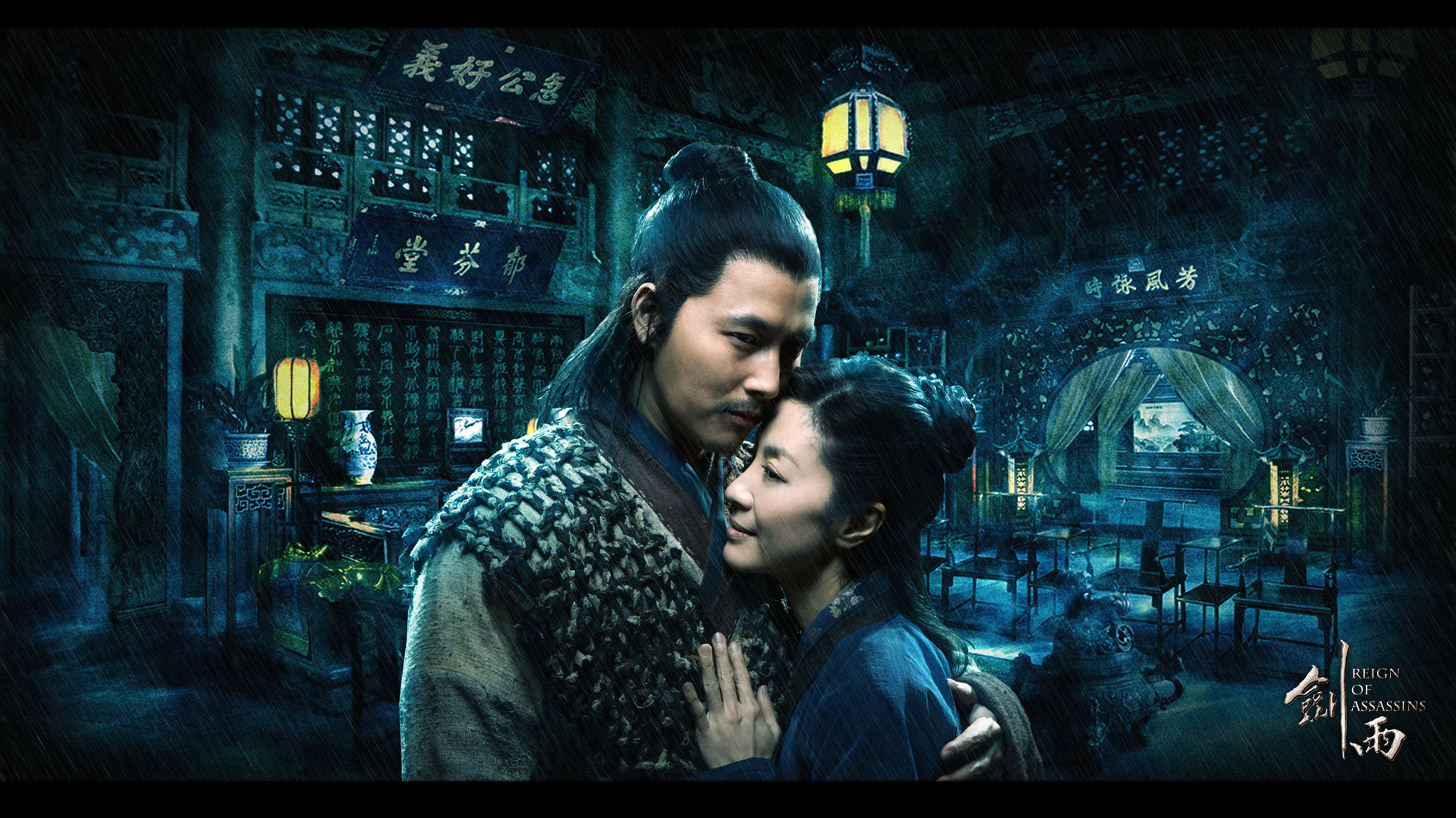 Michelle Yeoh