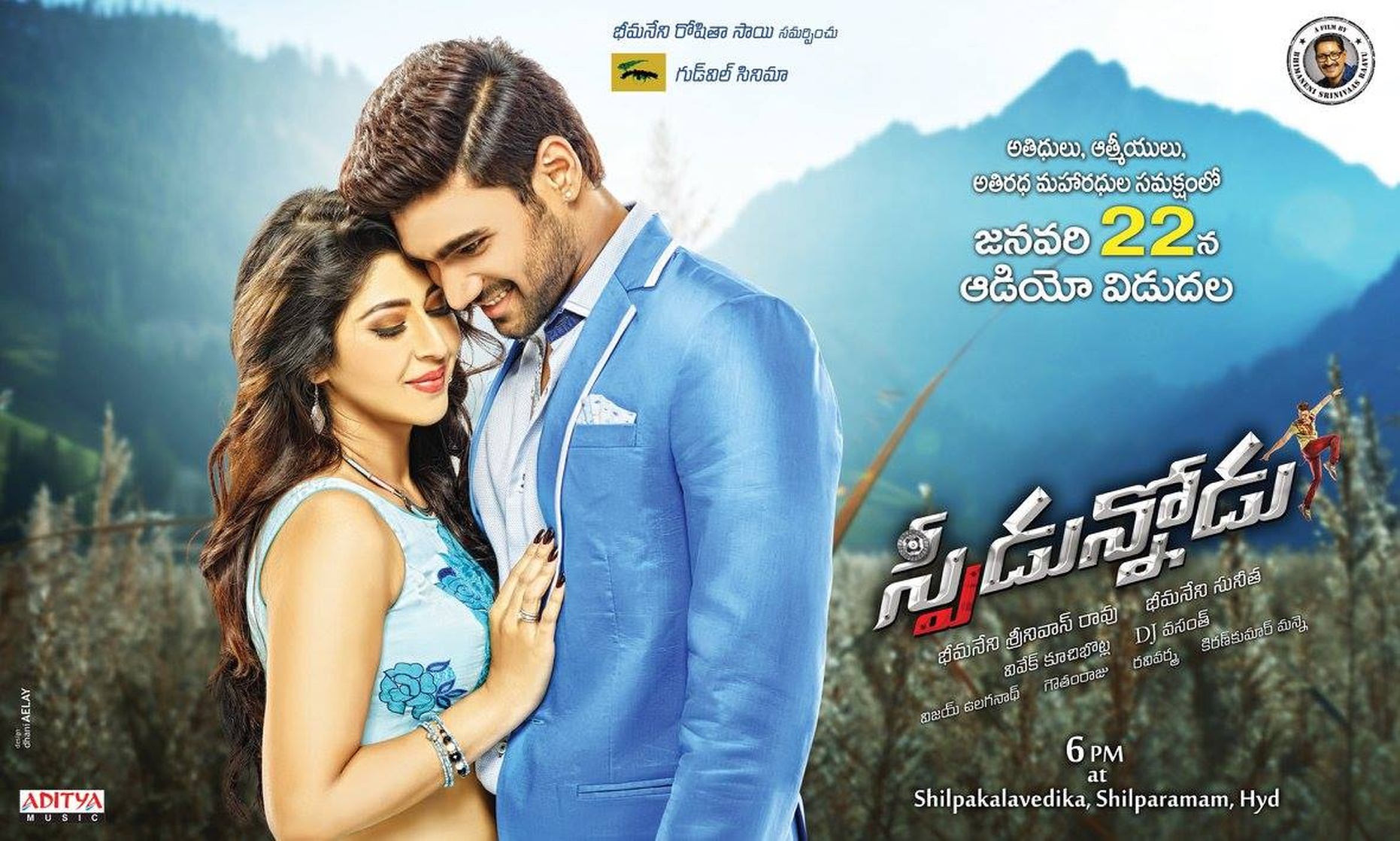 Speedunnodu