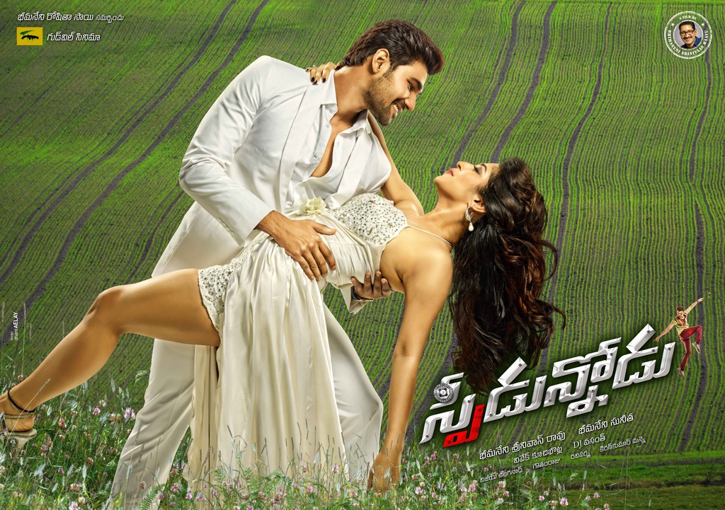 Speedunnodu