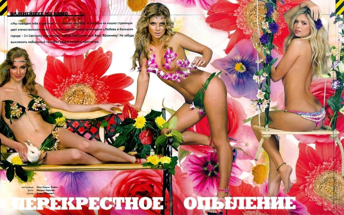 Svetlana Khodchenkova Hot