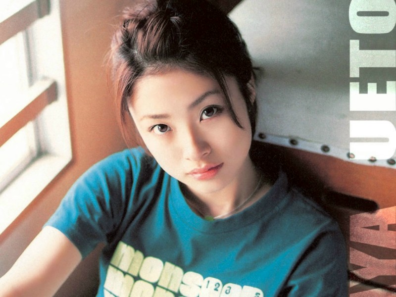 Aya Ueto