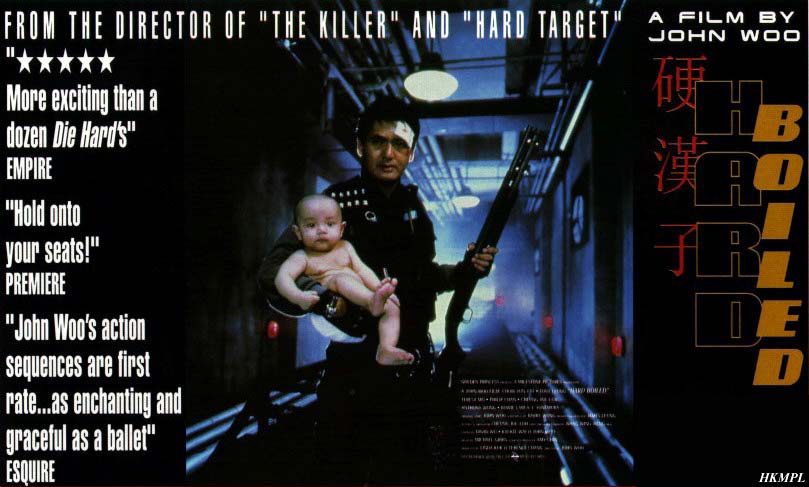 Hard Boiled (1992)