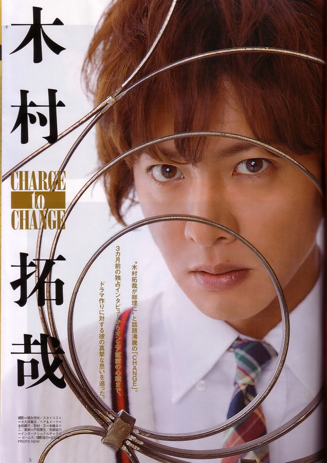 Picture Of Takuya Kimura