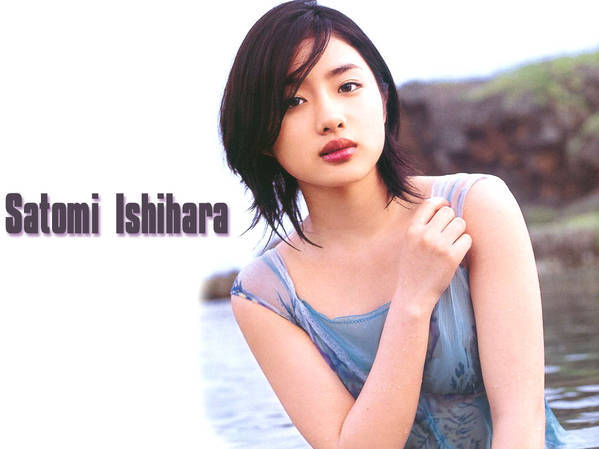 Satomi Ishihara Picture