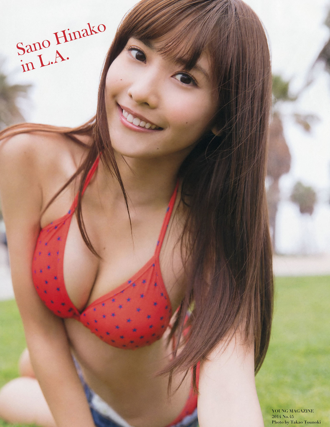 hinako-sano