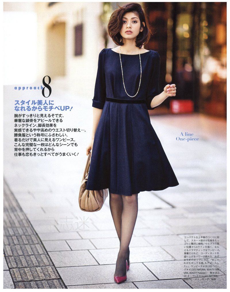 Mikako Ishii