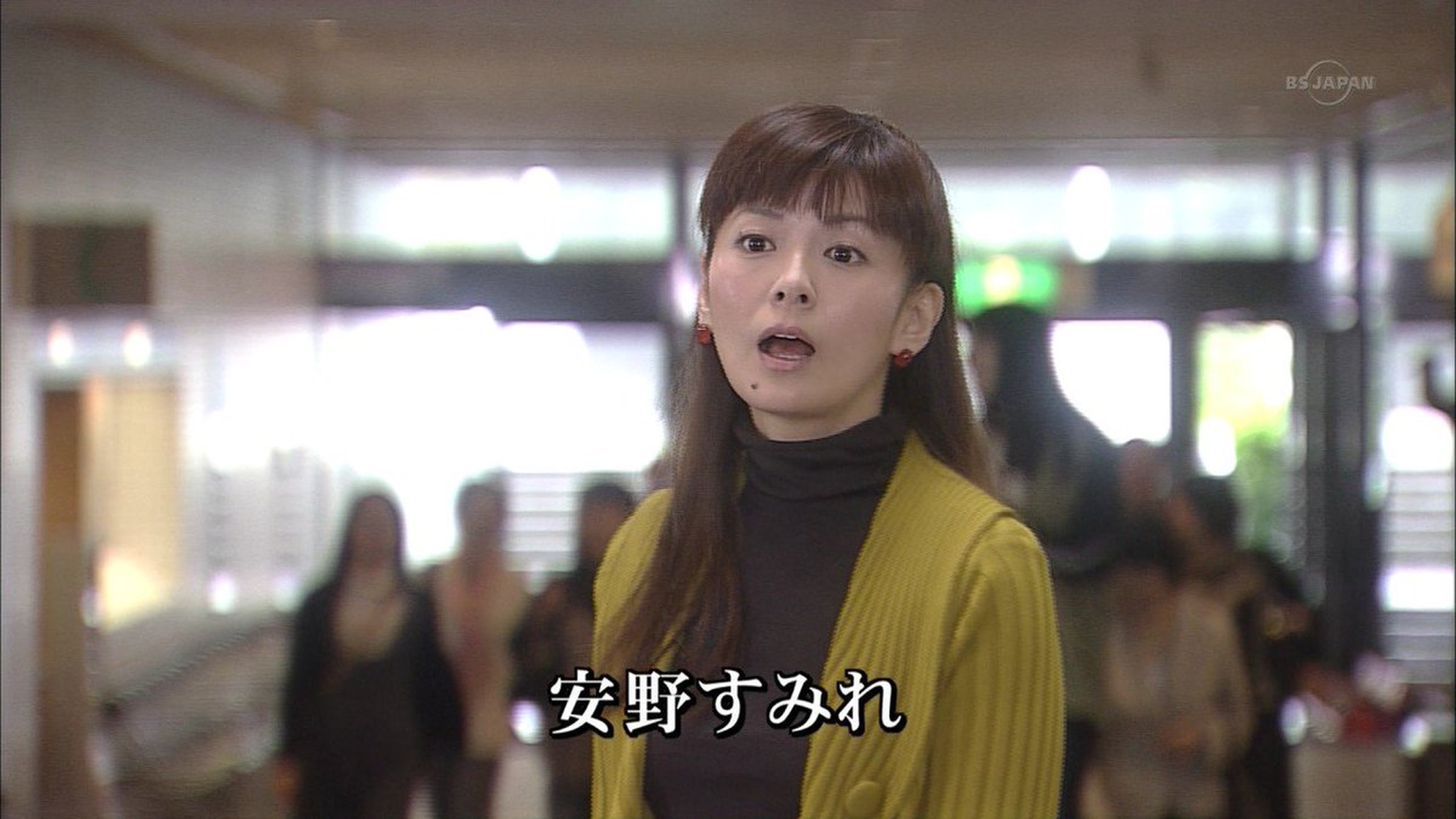 Tsukibito joyû Anno Sumire: Gakuya ura jiken fairu