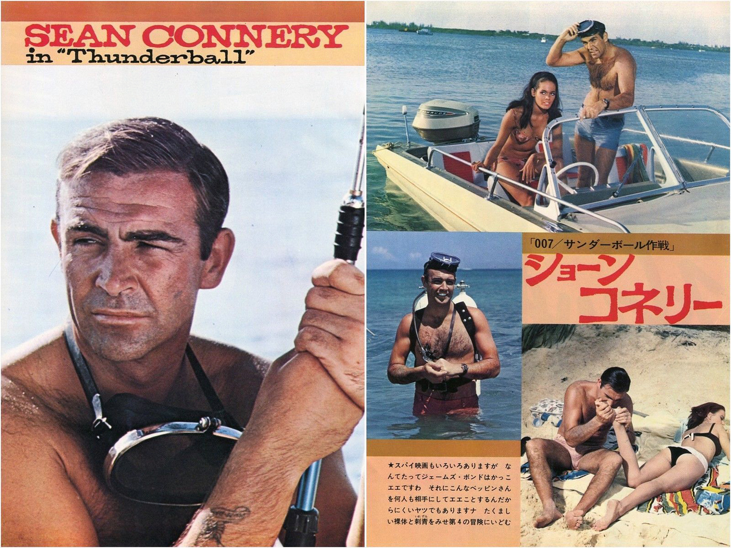 Thunderball
