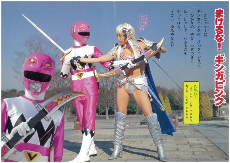 Saya (Gingaman)