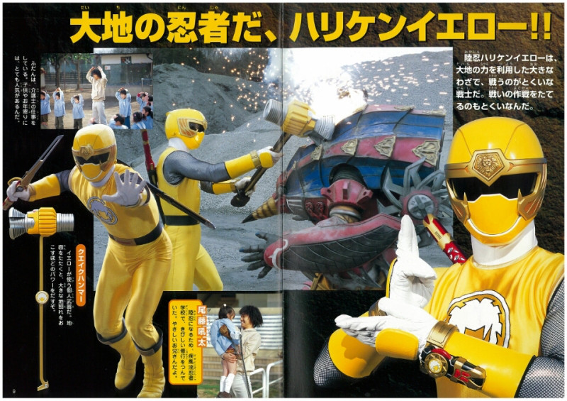 Kouta Bitou
