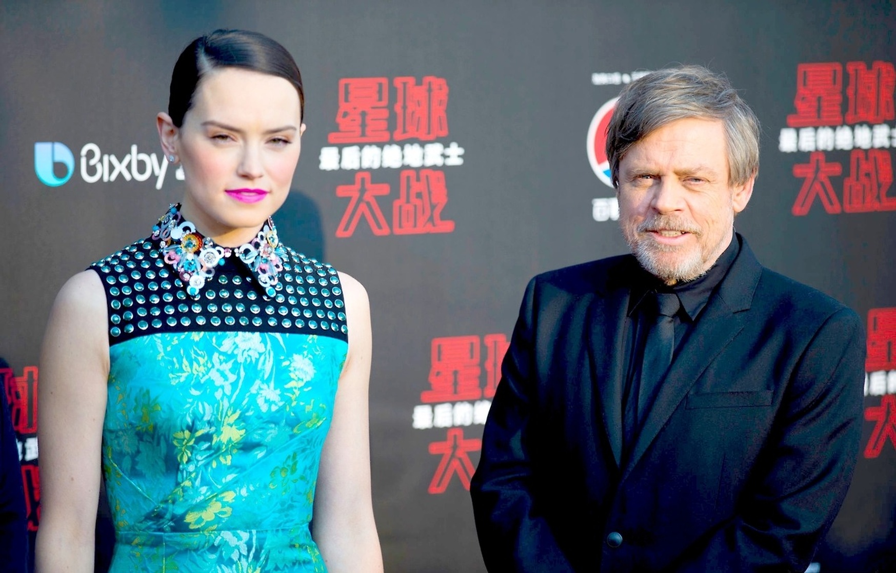 Daisy Ridley