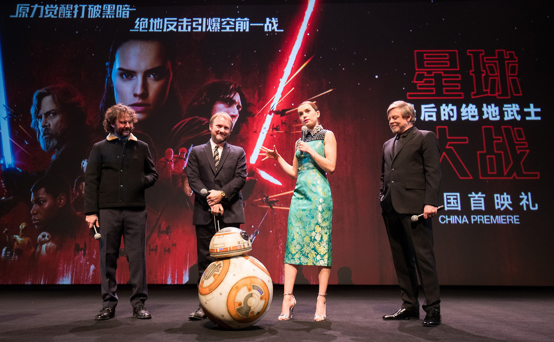 Daisy Ridley